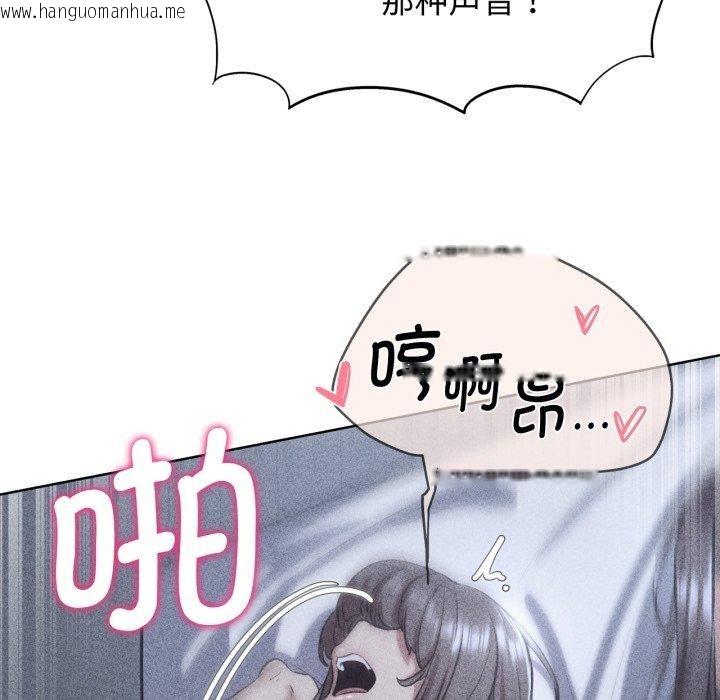 韩国漫画危险同学会韩漫_危险同学会-第63话在线免费阅读-韩国漫画-第7张图片