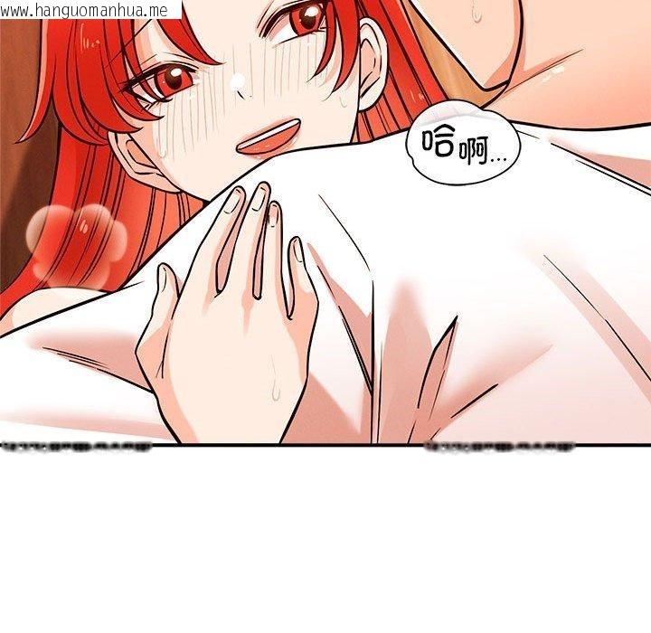 韩国漫画恋人未满韩漫_恋人未满-第44话在线免费阅读-韩国漫画-第79张图片