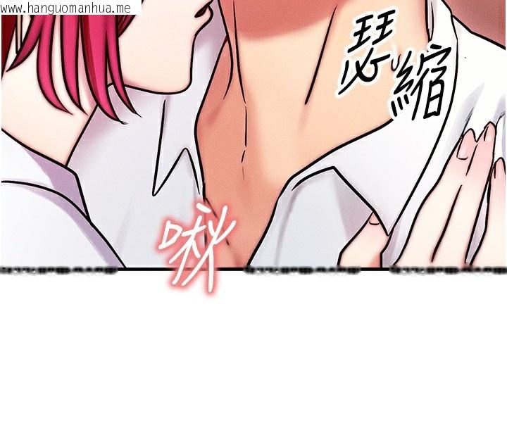韩国漫画等价交换人生韩漫_等价交换人生-第5话-S级猎人的蜜穴在线免费阅读-韩国漫画-第27张图片