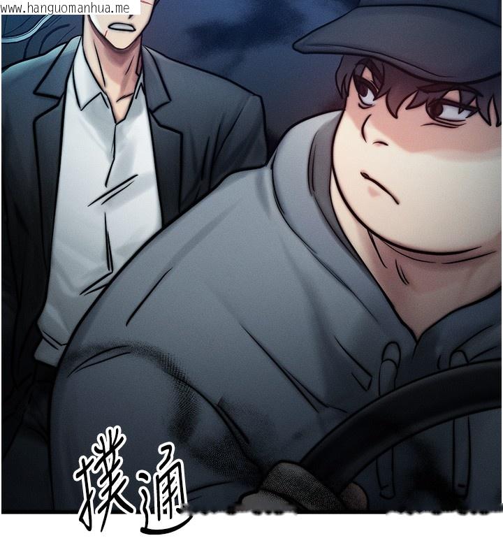 韩国漫画等价交换人生韩漫_等价交换人生-第3话-快点射进来给人家在线免费阅读-韩国漫画-第164张图片