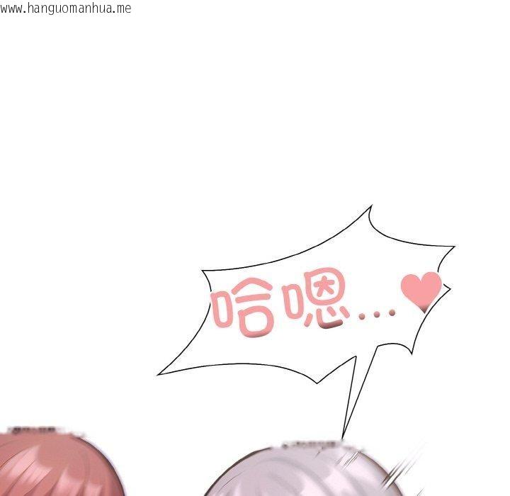 韩国漫画走不出的房间：第二季韩漫_走不出的房间：第二季-第35话在线免费阅读-韩国漫画-第33张图片