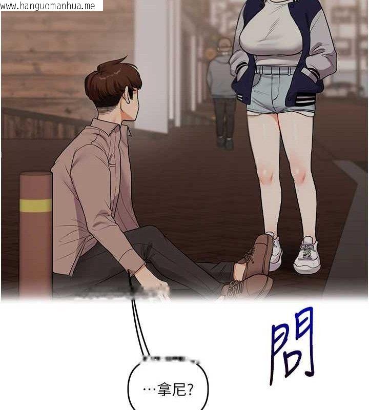 韩国漫画玩转学姐韩漫_玩转学姐-第59话-小狼狗报复性解套在线免费阅读-韩国漫画-第23张图片