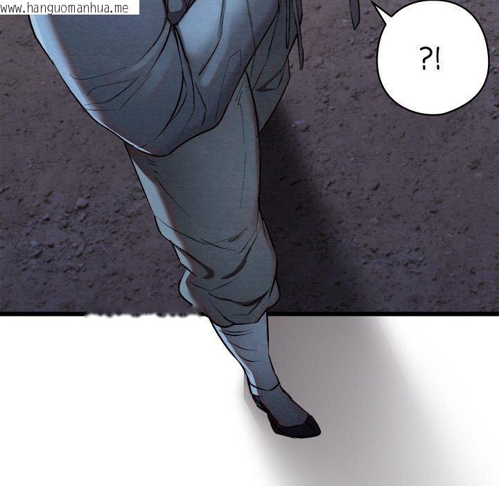 韩国漫画亲密宝鉴韩漫_亲密宝鉴-第16话在线免费阅读-韩国漫画-第103张图片