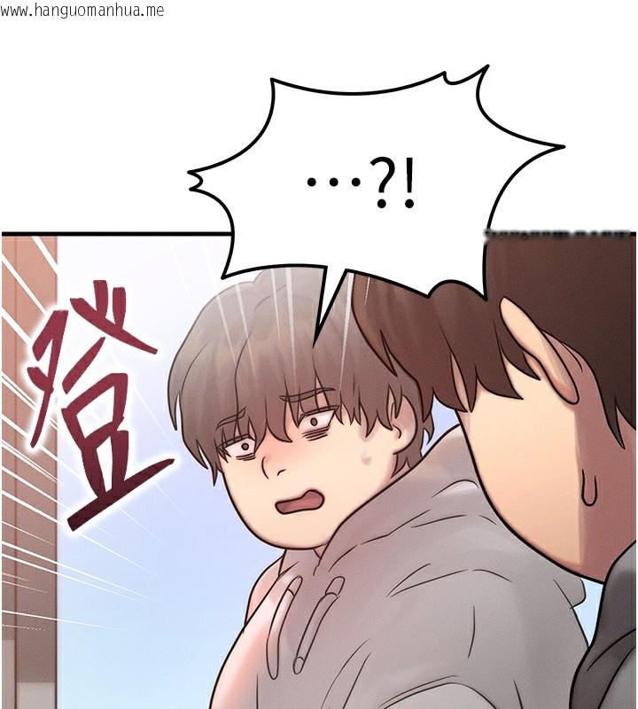 韩国漫画等价交换人生韩漫_等价交换人生-第5话-S级猎人的蜜穴在线免费阅读-韩国漫画-第147张图片
