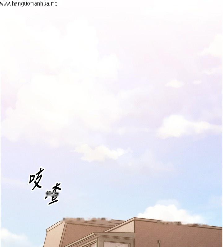 韩国漫画等价交换人生韩漫_等价交换人生-第5话-S级猎人的蜜穴在线免费阅读-韩国漫画-第109张图片