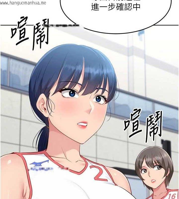 韩国漫画Set-up!排球少女韩漫_Set-up!排球少女-第43话-你现在是转移目标了吗?在线免费阅读-韩国漫画-第6张图片