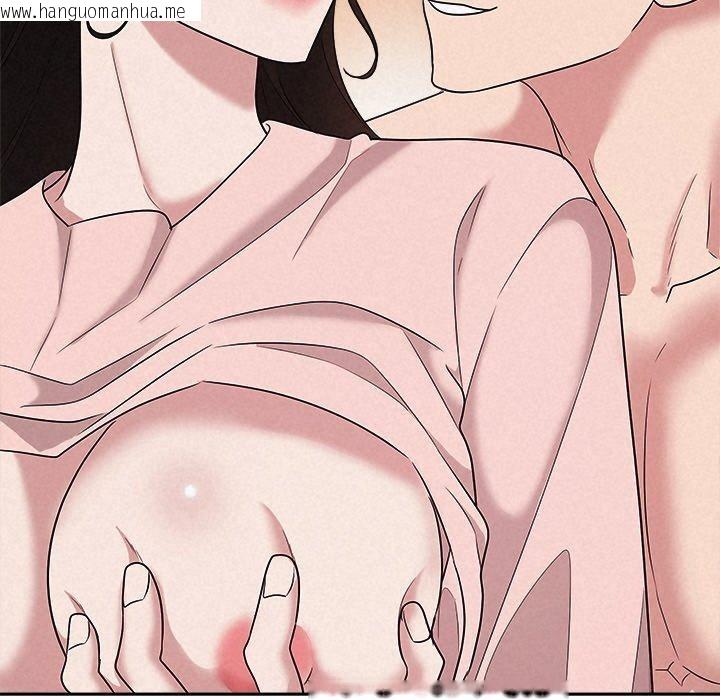 韩国漫画被吞噬的夜韩漫_被吞噬的夜-第32话在线免费阅读-韩国漫画-第179张图片