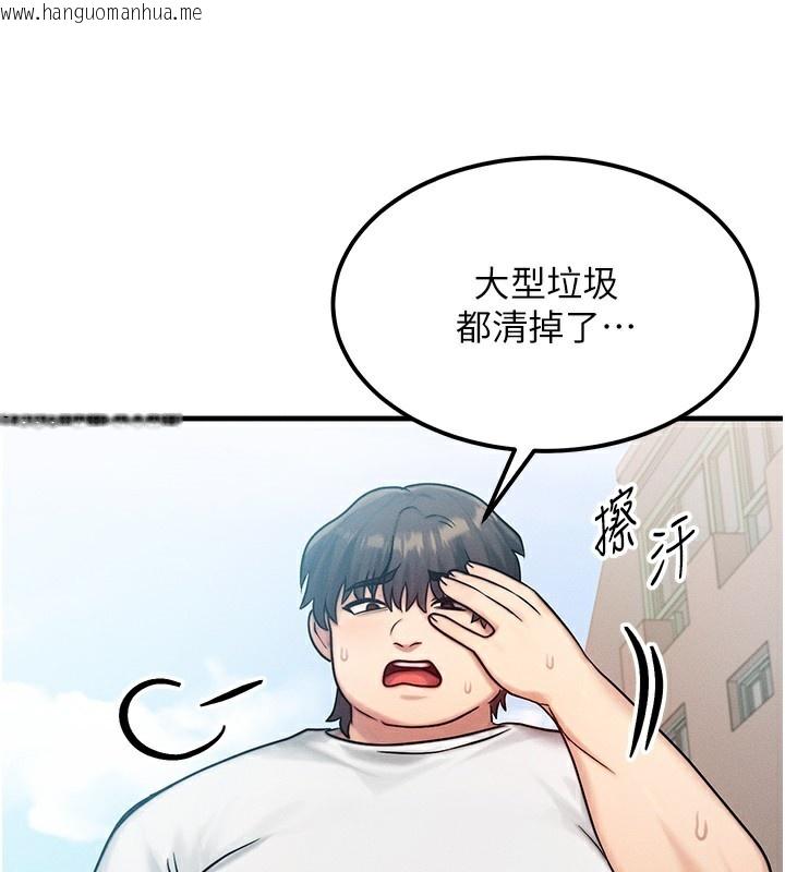 韩国漫画等价交换人生韩漫_等价交换人生-第6话-忍不住射在阿姨脸上在线免费阅读-韩国漫画-第40张图片