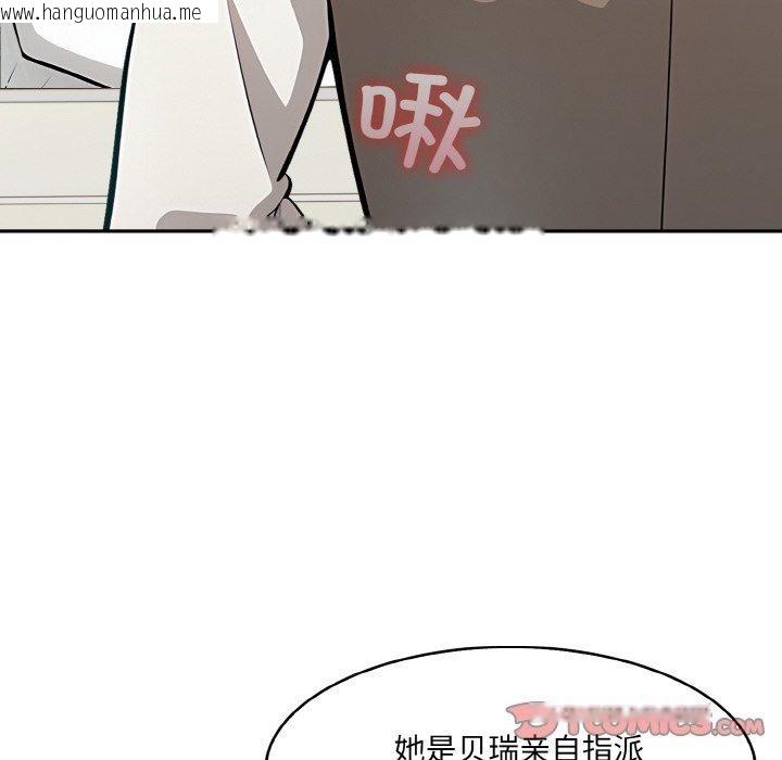 韩国漫画异世界骑士团长韩漫_异世界骑士团长-第14话在线免费阅读-韩国漫画-第21张图片