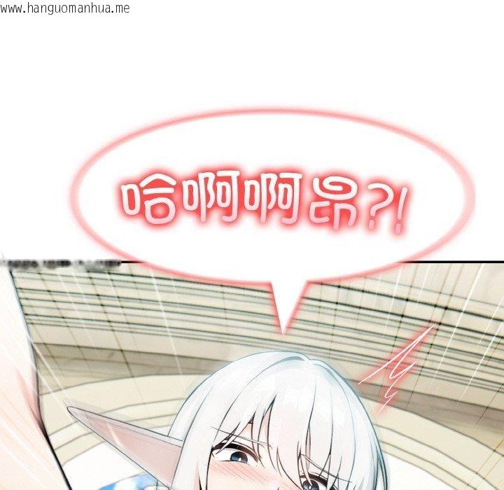 韩国漫画异世界骑士团长韩漫_异世界骑士团长-第14话在线免费阅读-韩国漫画-第124张图片