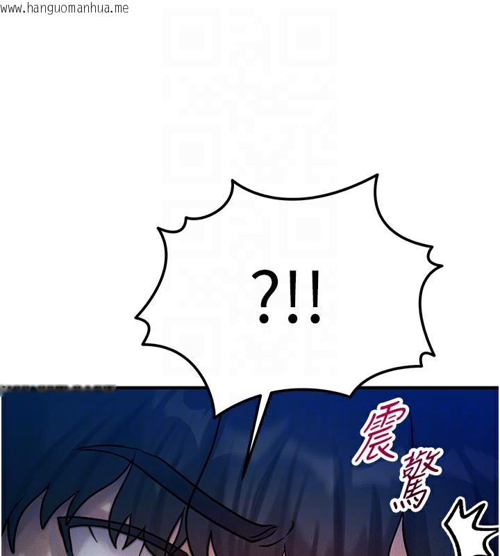 韩国漫画等价交换人生韩漫_等价交换人生-第2话-今晚由我来服侍你在线免费阅读-韩国漫画-第45张图片