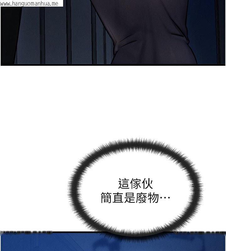 韩国漫画等价交换人生韩漫_等价交换人生-第6话-忍不住射在阿姨脸上在线免费阅读-韩国漫画-第27张图片