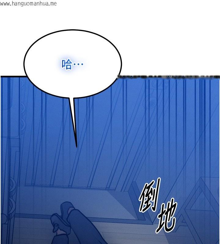 韩国漫画等价交换人生韩漫_等价交换人生-第4话-性感的母女在线免费阅读-韩国漫画-第84张图片