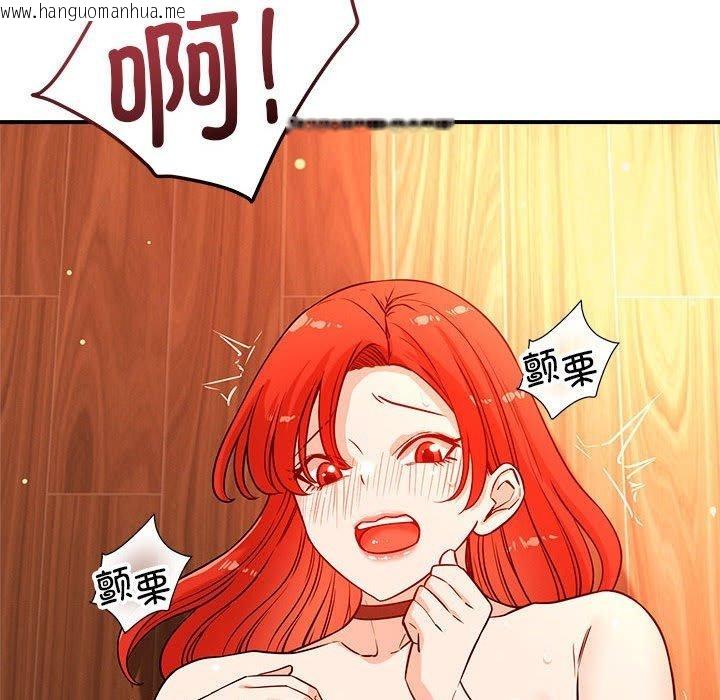 韩国漫画恋人未满韩漫_恋人未满-第44话在线免费阅读-韩国漫画-第47张图片