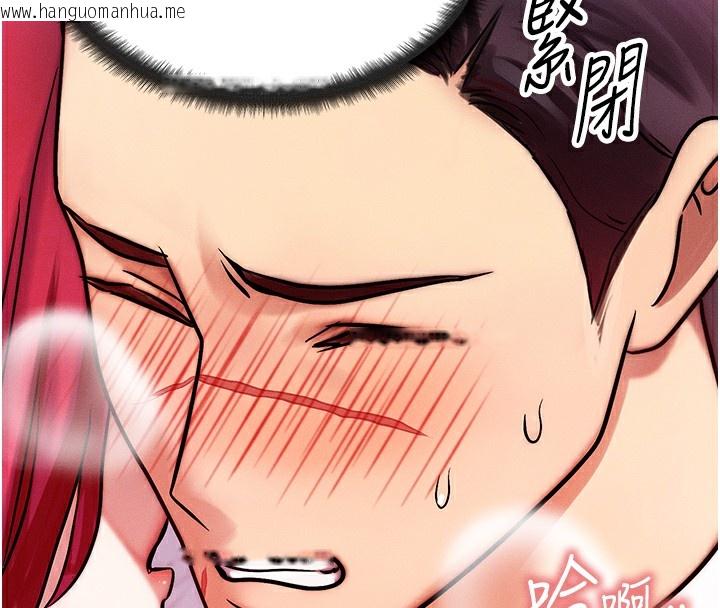 韩国漫画等价交换人生韩漫_等价交换人生-第5话-S级猎人的蜜穴在线免费阅读-韩国漫画-第31张图片