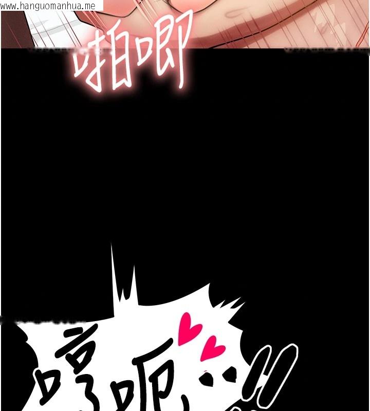 韩国漫画等价交换人生韩漫_等价交换人生-第1话-交换肉体横刀夺爱在线免费阅读-韩国漫画-第118张图片