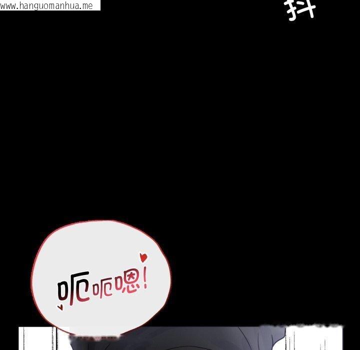 韩国漫画完美妻子的背叛/背叛的开始韩漫_完美妻子的背叛/背叛的开始-第70话在线免费阅读-韩国漫画-第73张图片