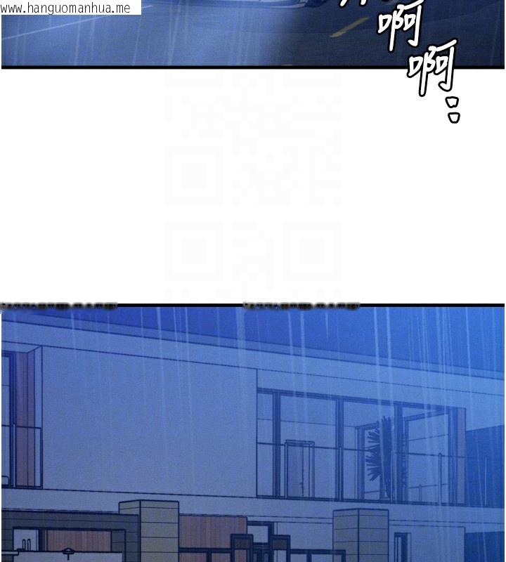 韩国漫画等价交换人生韩漫_等价交换人生-第4话-性感的母女在线免费阅读-韩国漫画-第31张图片