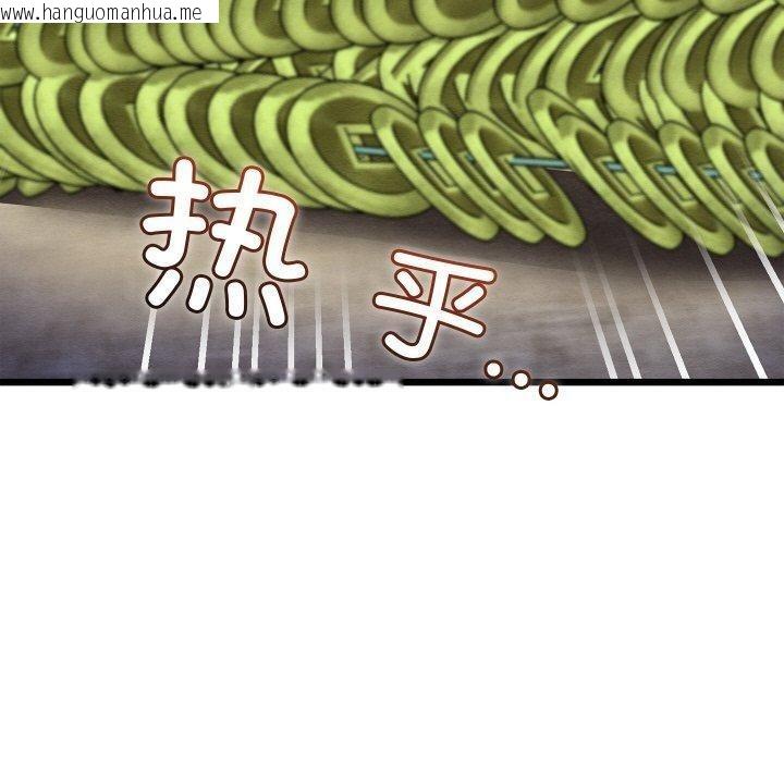 韩国漫画亲密宝鉴韩漫_亲密宝鉴-第16话在线免费阅读-韩国漫画-第150张图片