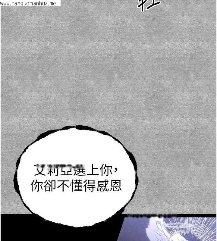 韩国漫画初次深交，请多指教韩漫_初次深交，请多指教-第94话-因性爱而堕落的女神在线免费阅读-韩国漫画-第125张图片