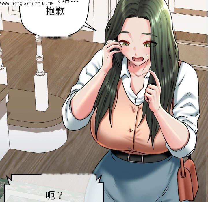 韩国漫画我的拉拉队宝贝韩漫_我的拉拉队宝贝-第36话在线免费阅读-韩国漫画-第109张图片