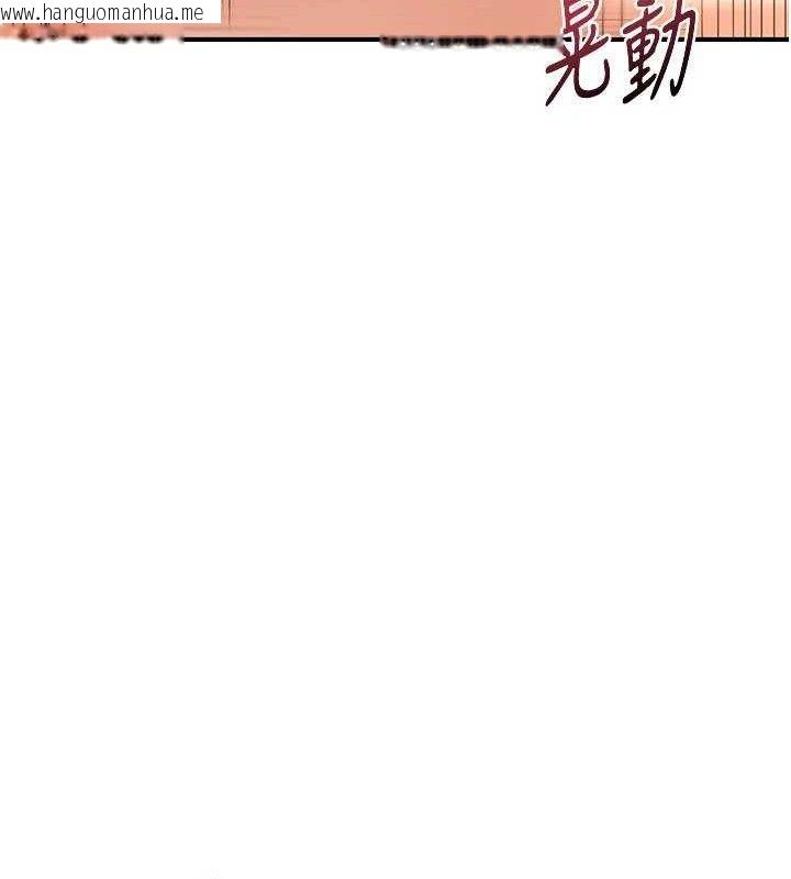 韩国漫画熟女交换计划韩漫_熟女交换计划-第16话-彻底高潮的喷泉在线免费阅读-韩国漫画-第78张图片