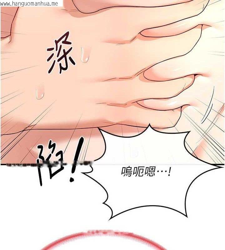 韩国漫画熟女交换计划韩漫_熟女交换计划-第16话-彻底高潮的喷泉在线免费阅读-韩国漫画-第67张图片