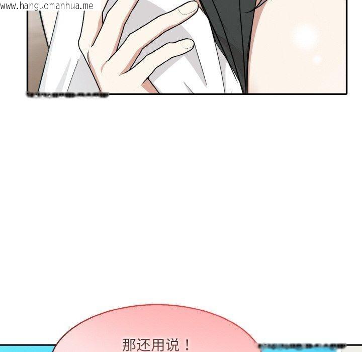 韩国漫画异世界骑士团长韩漫_异世界骑士团长-第14话在线免费阅读-韩国漫画-第71张图片