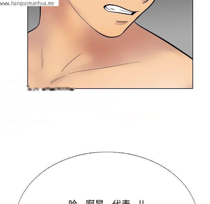 韩国漫画同事换换爱韩漫_同事换换爱-第212话在线免费阅读-韩国漫画-第109张图片