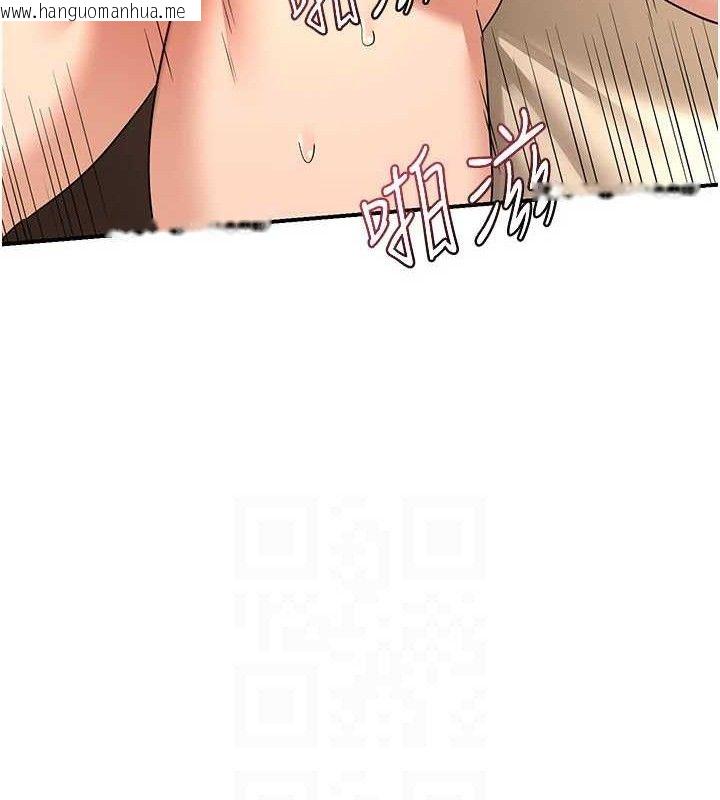 韩国漫画熟女交换计划韩漫_熟女交换计划-第16话-彻底高潮的喷泉在线免费阅读-韩国漫画-第60张图片