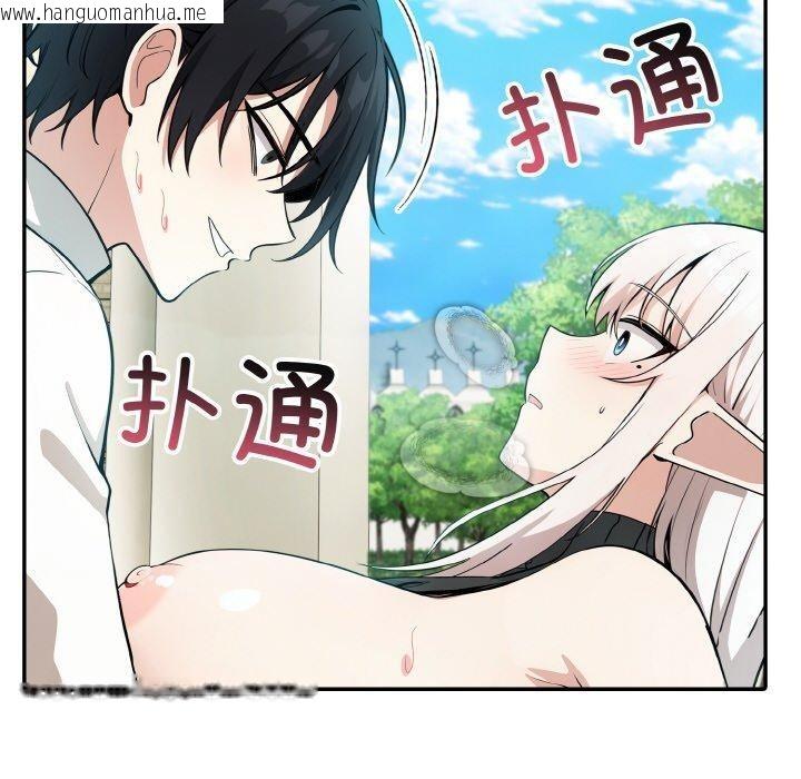 韩国漫画异世界骑士团长韩漫_异世界骑士团长-第14话在线免费阅读-韩国漫画-第145张图片