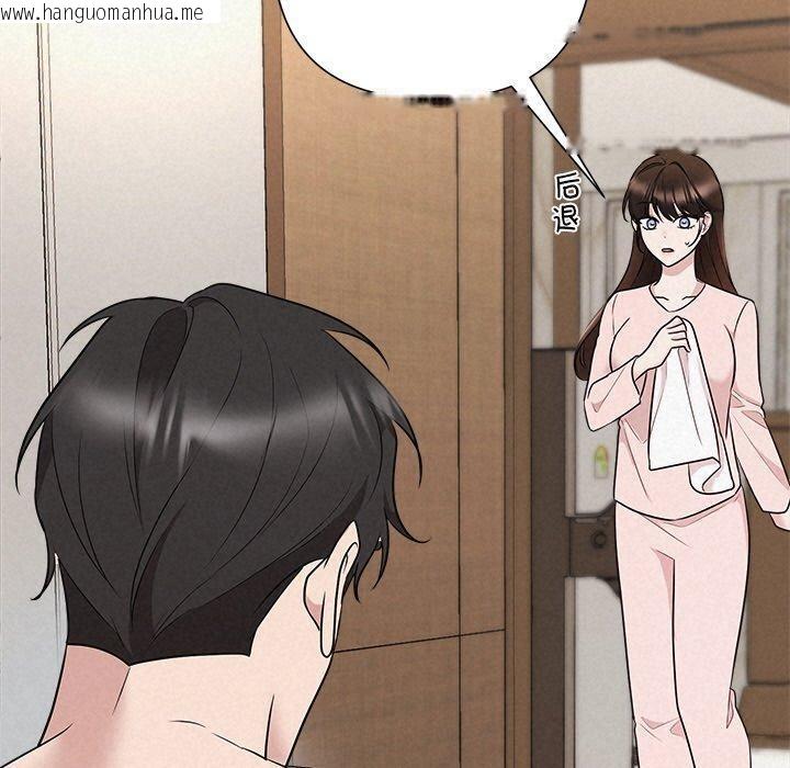 韩国漫画被吞噬的夜韩漫_被吞噬的夜-第32话在线免费阅读-韩国漫画-第110张图片