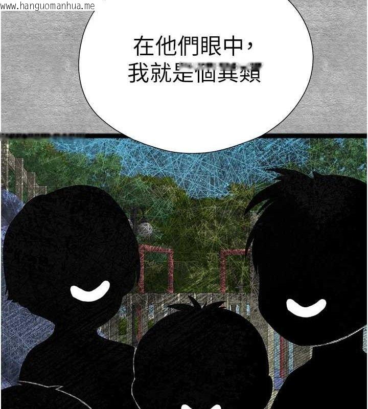 韩国漫画初次深交，请多指教韩漫_初次深交，请多指教-第94话-因性爱而堕落的女神在线免费阅读-韩国漫画-第151张图片