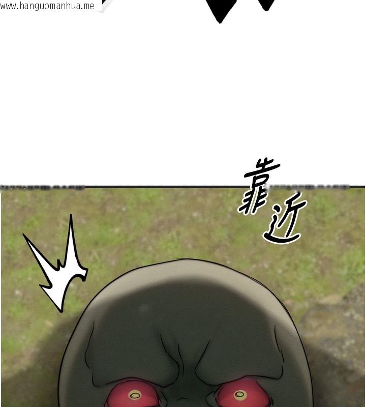 韩国漫画等价交换人生韩漫_等价交换人生-第8话-阿姨来帮你治疗在线免费阅读-韩国漫画-第135张图片