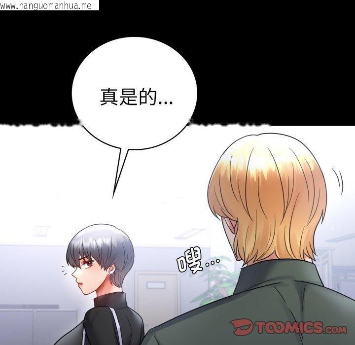 韩国漫画完美妻子的背叛/背叛的开始韩漫_完美妻子的背叛/背叛的开始-第70话在线免费阅读-韩国漫画-第57张图片