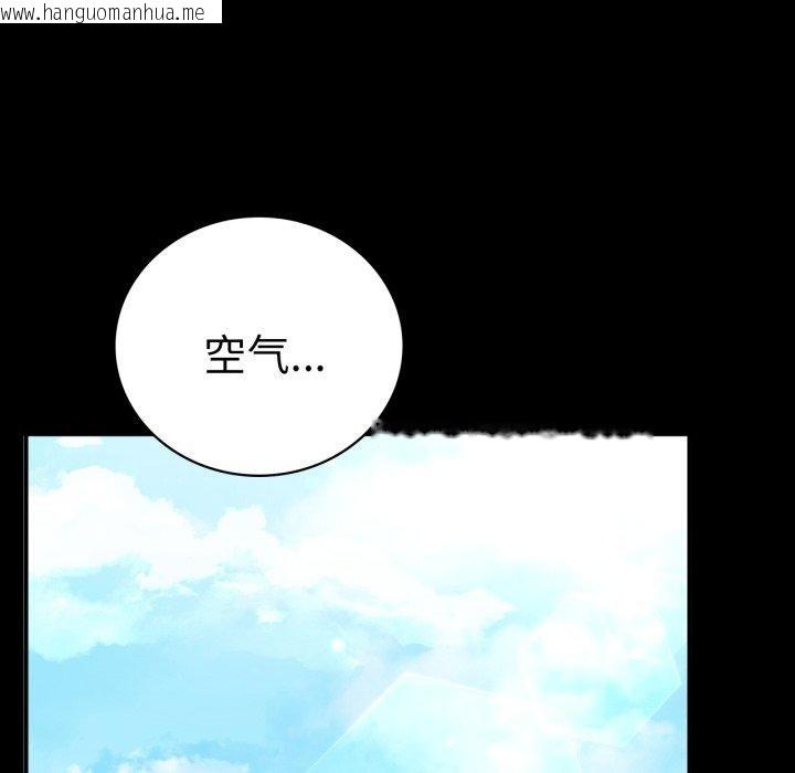 韩国漫画完美妻子的背叛/背叛的开始韩漫_完美妻子的背叛/背叛的开始-第70话在线免费阅读-韩国漫画-第114张图片