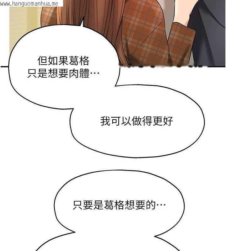 韩国漫画洞洞杂货店韩漫_洞洞杂货店-第125话-砲王的第一顺位!在线免费阅读-韩国漫画-第52张图片