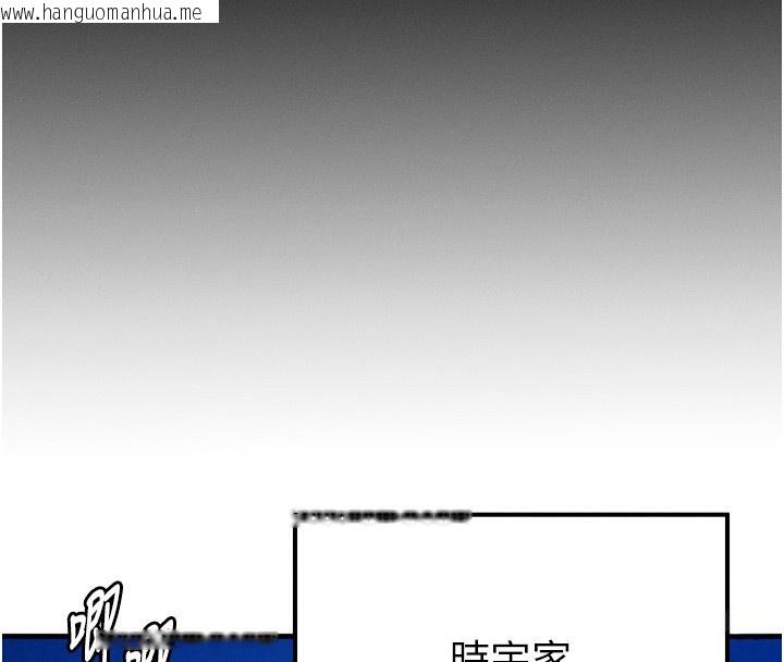 韩国漫画等价交换人生韩漫_等价交换人生-第4话-性感的母女在线免费阅读-韩国漫画-第87张图片