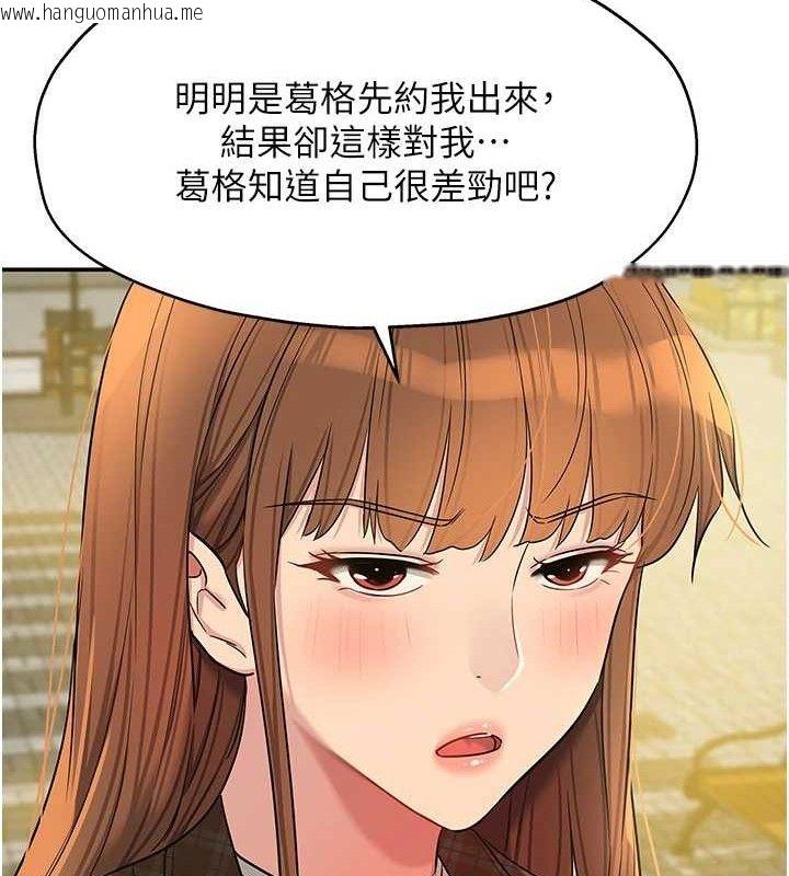 韩国漫画洞洞杂货店韩漫_洞洞杂货店-第125话-砲王的第一顺位!在线免费阅读-韩国漫画-第110张图片