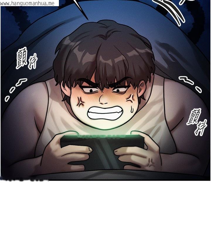 韩国漫画等价交换人生韩漫_等价交换人生-第2话-今晚由我来服侍你在线免费阅读-韩国漫画-第40张图片