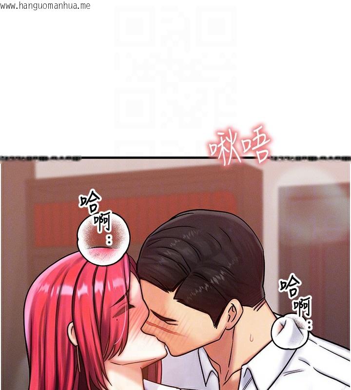 韩国漫画等价交换人生韩漫_等价交换人生-第5话-S级猎人的蜜穴在线免费阅读-韩国漫画-第35张图片