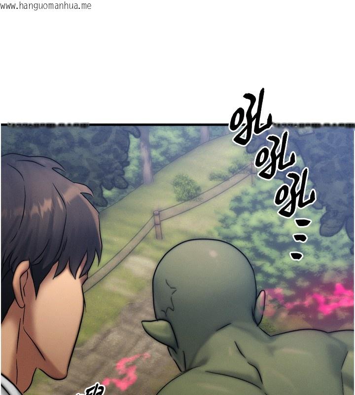 韩国漫画等价交换人生韩漫_等价交换人生-第8话-阿姨来帮你治疗在线免费阅读-韩国漫画-第78张图片