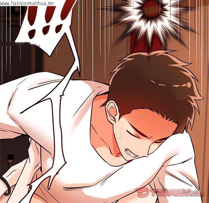 韩国漫画恋人未满韩漫_恋人未满-第44话在线免费阅读-韩国漫画-第44张图片