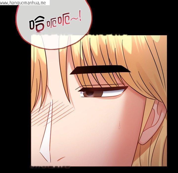 韩国漫画完美妻子的背叛/背叛的开始韩漫_完美妻子的背叛/背叛的开始-第70话在线免费阅读-韩国漫画-第81张图片