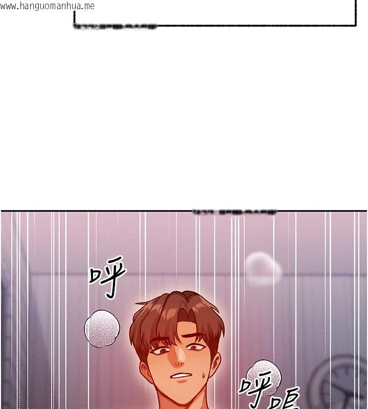 韩国漫画等价交换人生韩漫_等价交换人生-第1话-交换肉体横刀夺爱在线免费阅读-韩国漫画-第49张图片