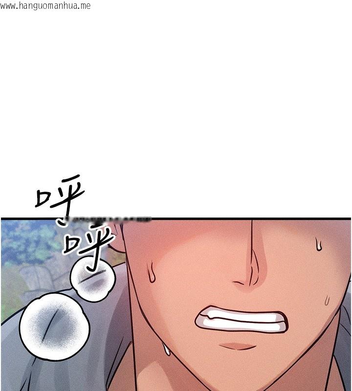 韩国漫画等价交换人生韩漫_等价交换人生-第7话-终于可以那个了…在线免费阅读-韩国漫画-第173张图片