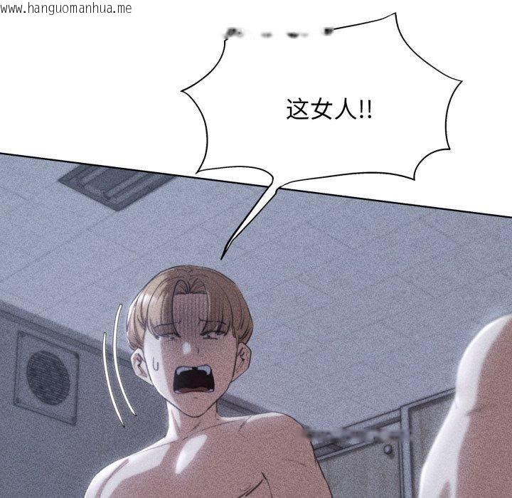 韩国漫画危险同学会韩漫_危险同学会-第63话在线免费阅读-韩国漫画-第5张图片