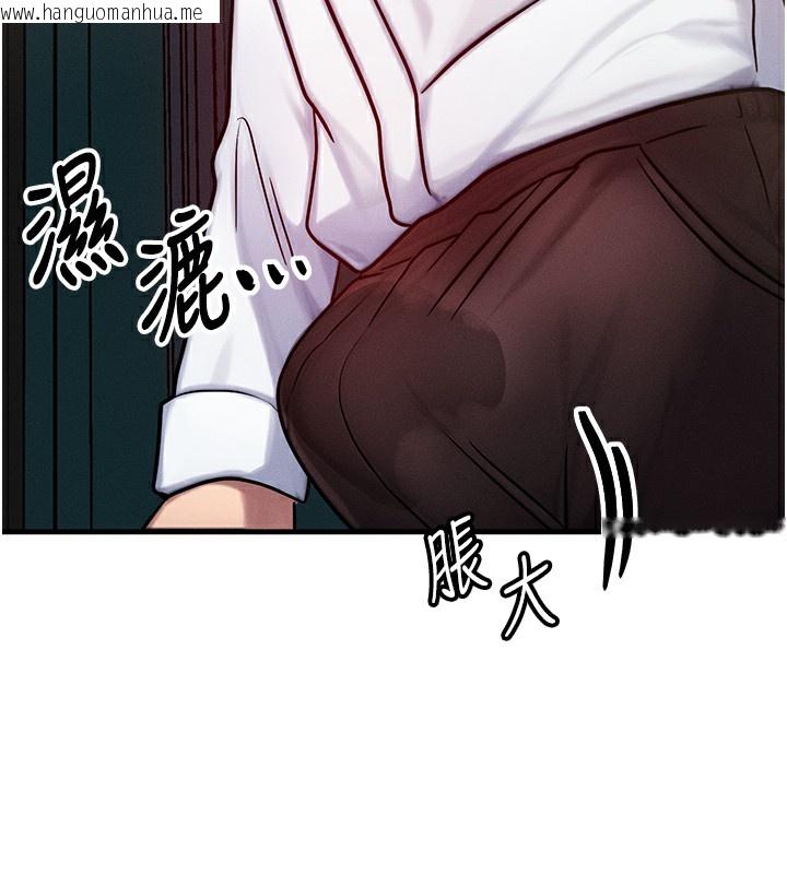 韩国漫画等价交换人生韩漫_等价交换人生-第5话-S级猎人的蜜穴在线免费阅读-韩国漫画-第74张图片