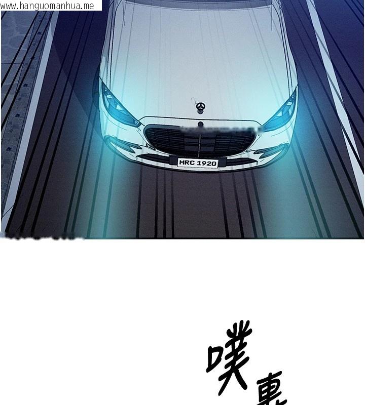 韩国漫画等价交换人生韩漫_等价交换人生-第1话-交换肉体横刀夺爱在线免费阅读-韩国漫画-第87张图片