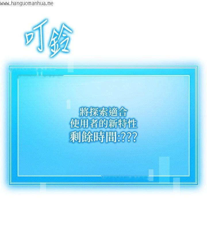 韩国漫画等价交换人生韩漫_等价交换人生-第6话-忍不住射在阿姨脸上在线免费阅读-韩国漫画-第89张图片